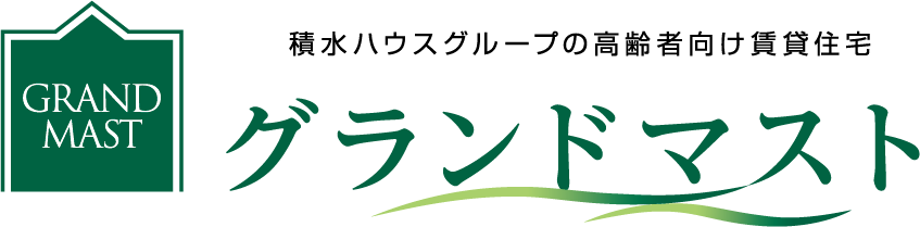 グランドマスト